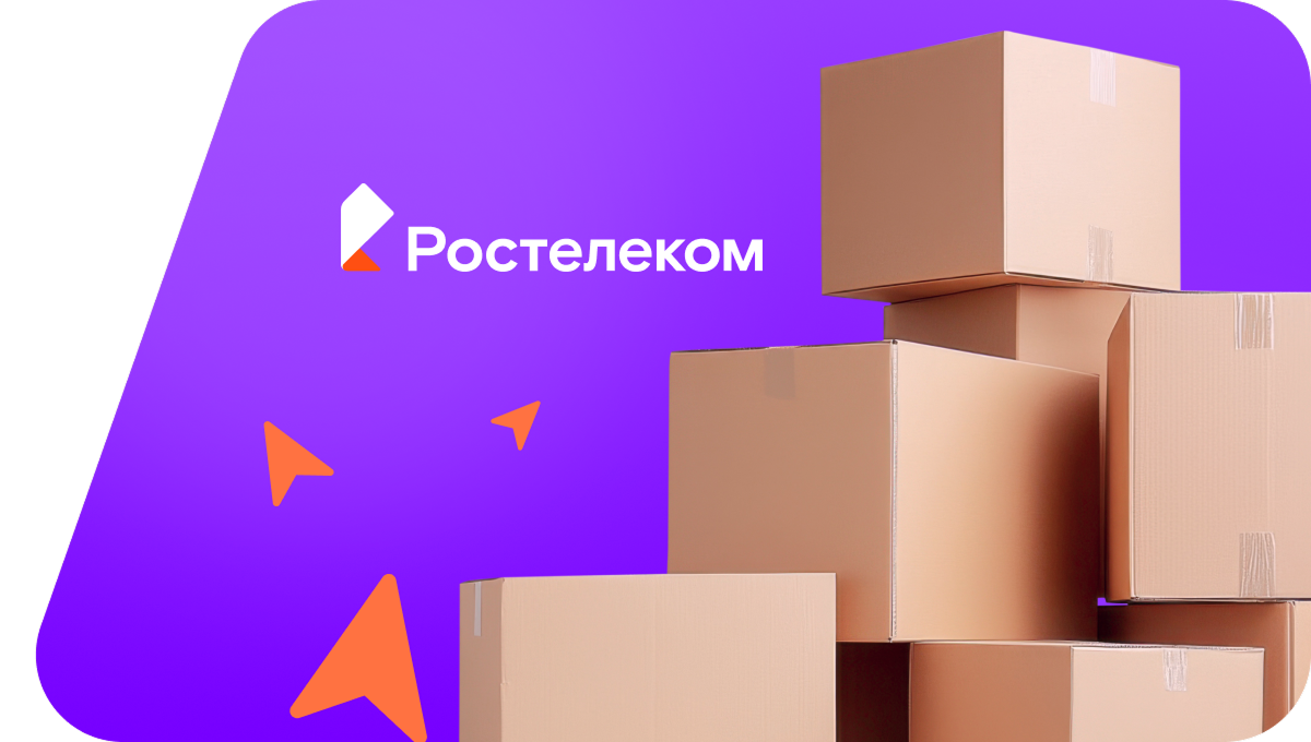 Переезд в новую квартирув рабочий посёлок Вейделевка (Белгородская область)